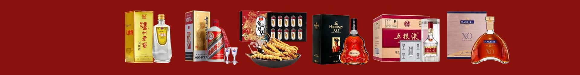 高价回收杜康-行业新闻-玄武区回收烟酒_玄武区回收烟酒公司_玄武区烟酒回收_玄武区进财烟酒回收店-玄武区回收烟酒_玄武区回收烟酒_冬虫夏草_玄武区滢聪烟酒回收店