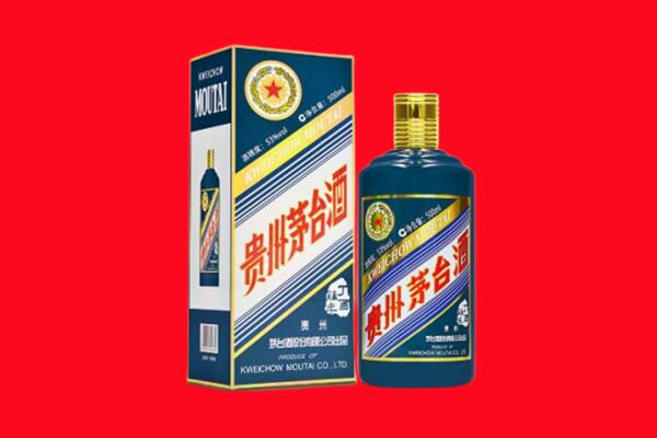 回收老酒联系电话